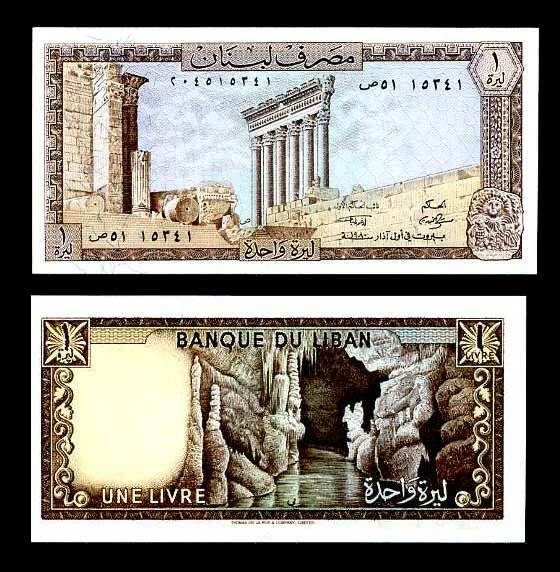Lebanon 1 Livres 1980 P 61 c UNC
