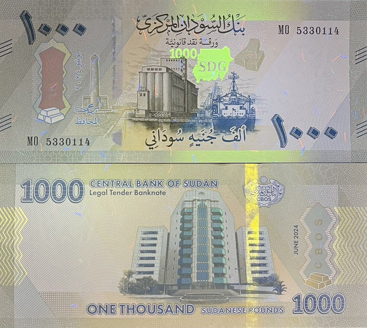 Sudan 1000 Pounds 2024 / 2025 P 87 AUnc