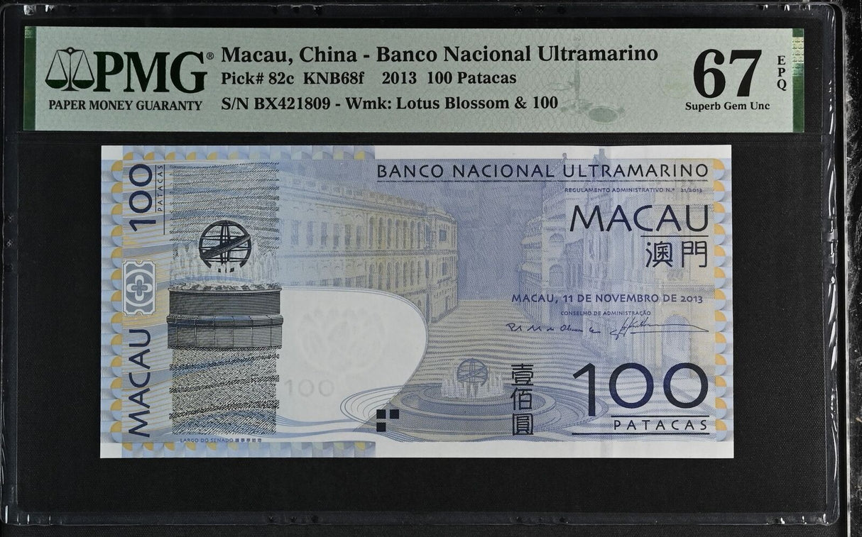 Macau 100 Patacas 2013 P 82 c BNU Superb Gem UNC PMG 67 EPQ