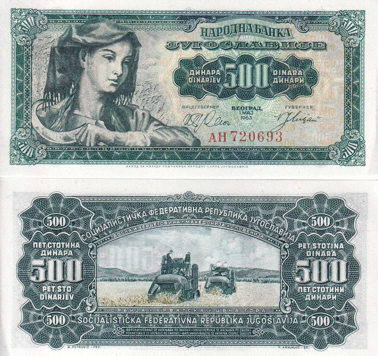 Yugoslavia 500 Dinara 1963 P 74 AUnc