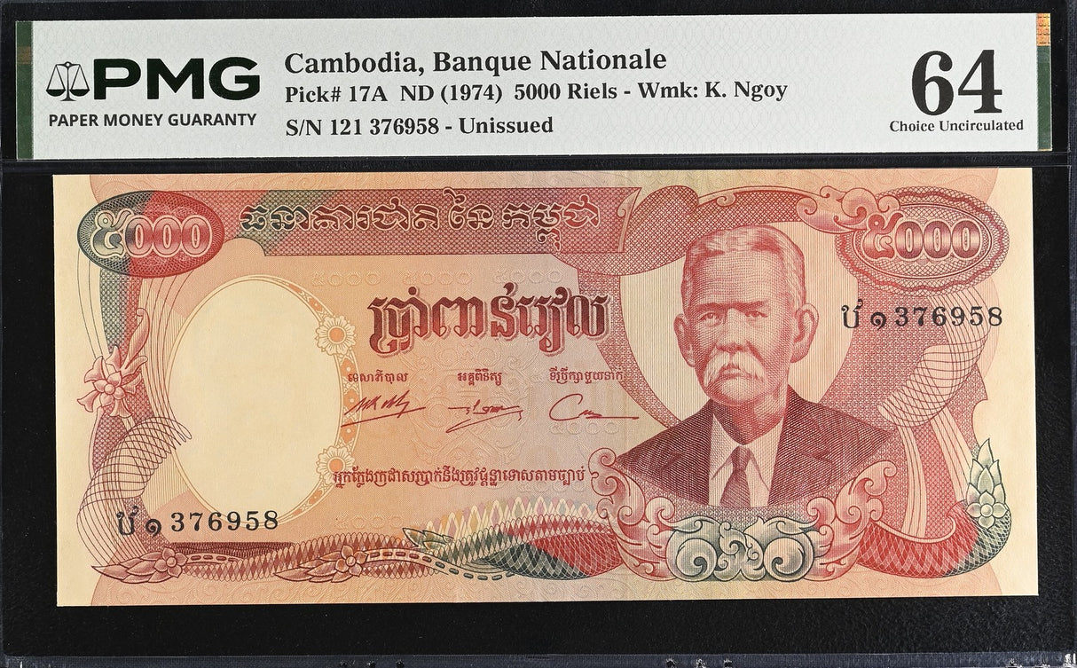Cambodia 5000 Riels ND 1974 P 17A Choice UNC PMG 64