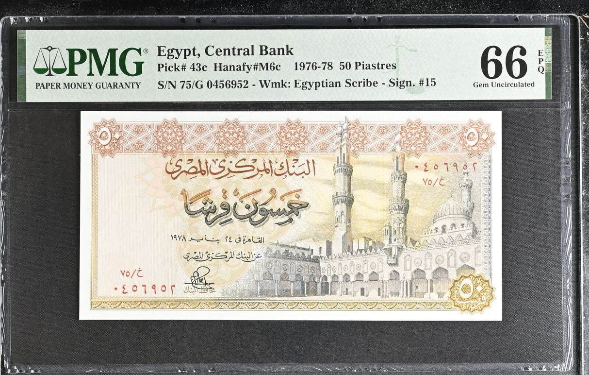 Egypt 50 Piastres 1978 P 43 c Gem UNC PMG 66 EPQ