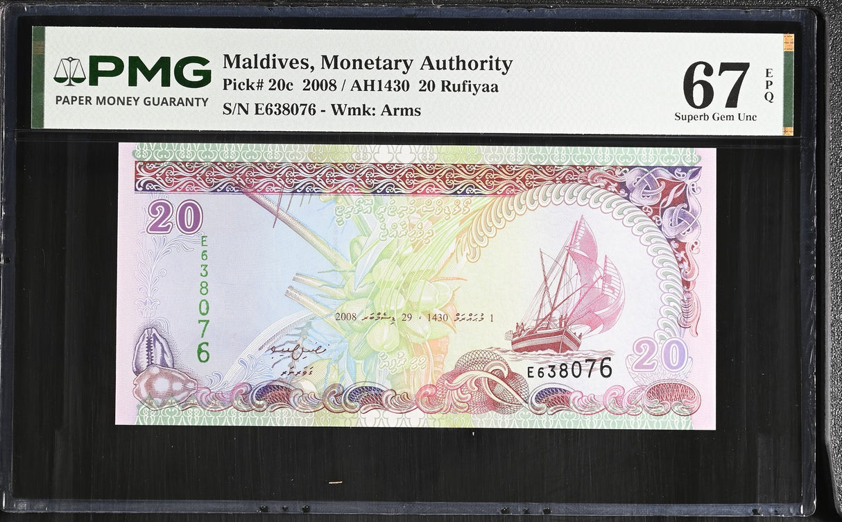 Maldives 20 Rufiyaa 2008 P 20 c Superb Gem UNC PMG 67 EPQ