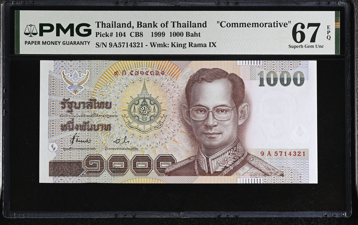 Thailand 1000 Baht ND 1999 P 104 Commemorative Superb Gem UNC PMG 67 EPQ