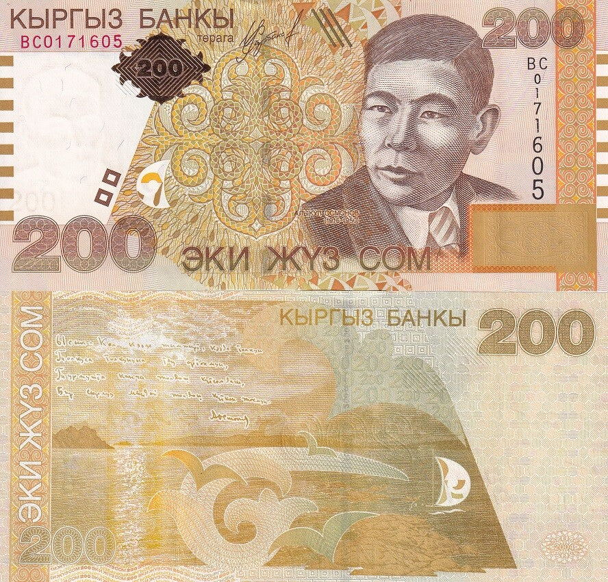 Kyrgyzstan 200 Som 2004 P 22 UNC LOT 3 PCS ,Lake Issyk-Kul ,Alykul Osmonov