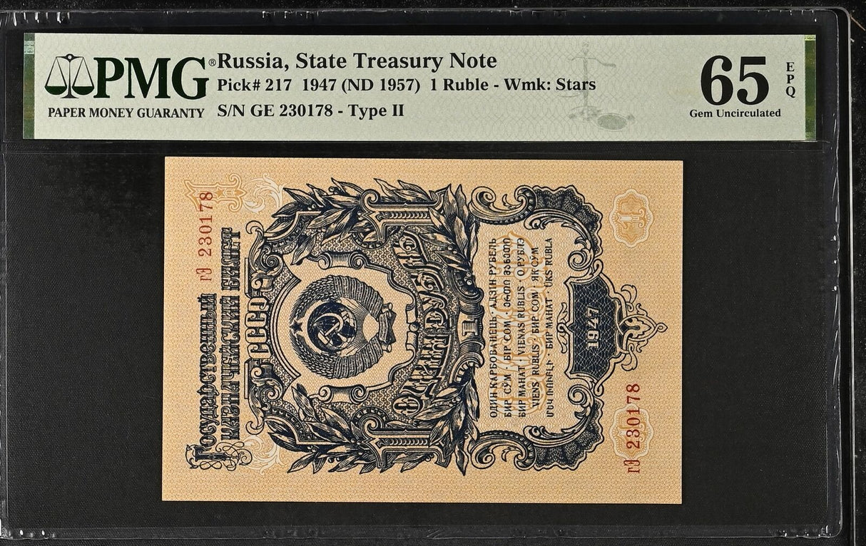 Russia 1 Ruble 1947 ND 1957 P 217 Gem UNC PMG 65 EPQ