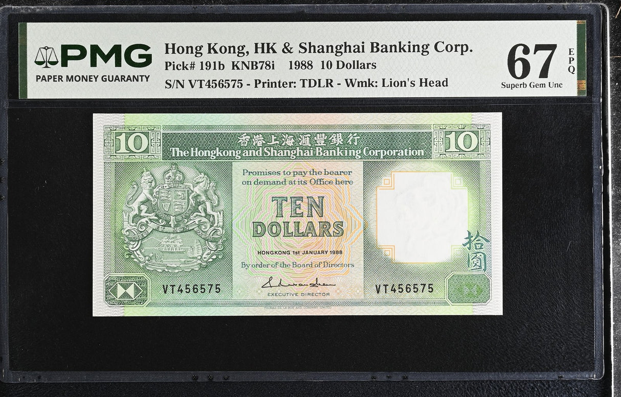 Hong Kong 10 Dollars 1988 P 191 b HSBC Superb Gem UNC PMG 67 EPQ