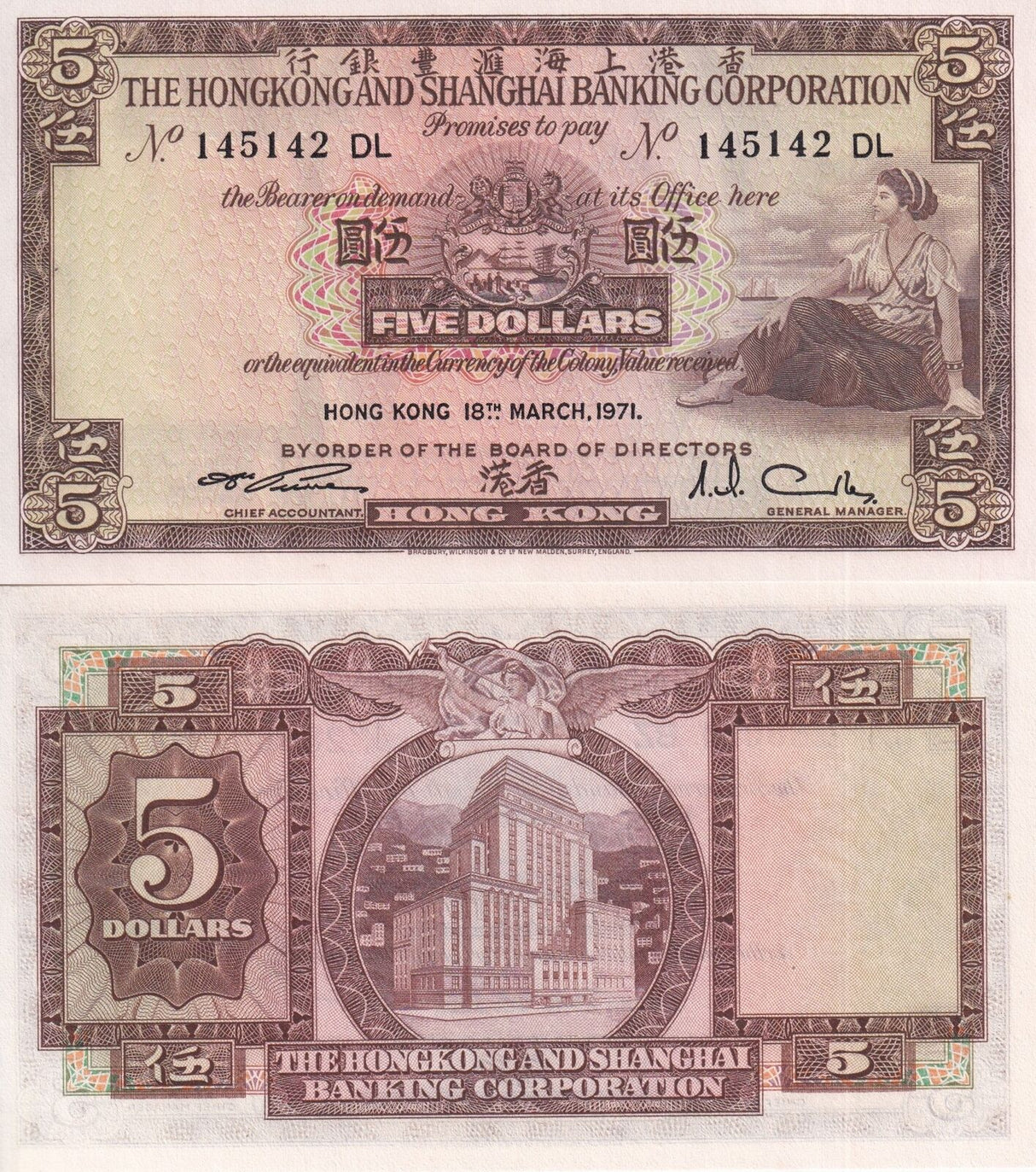 Hong Kong 5 Dollars 1971 P 181 d UNC