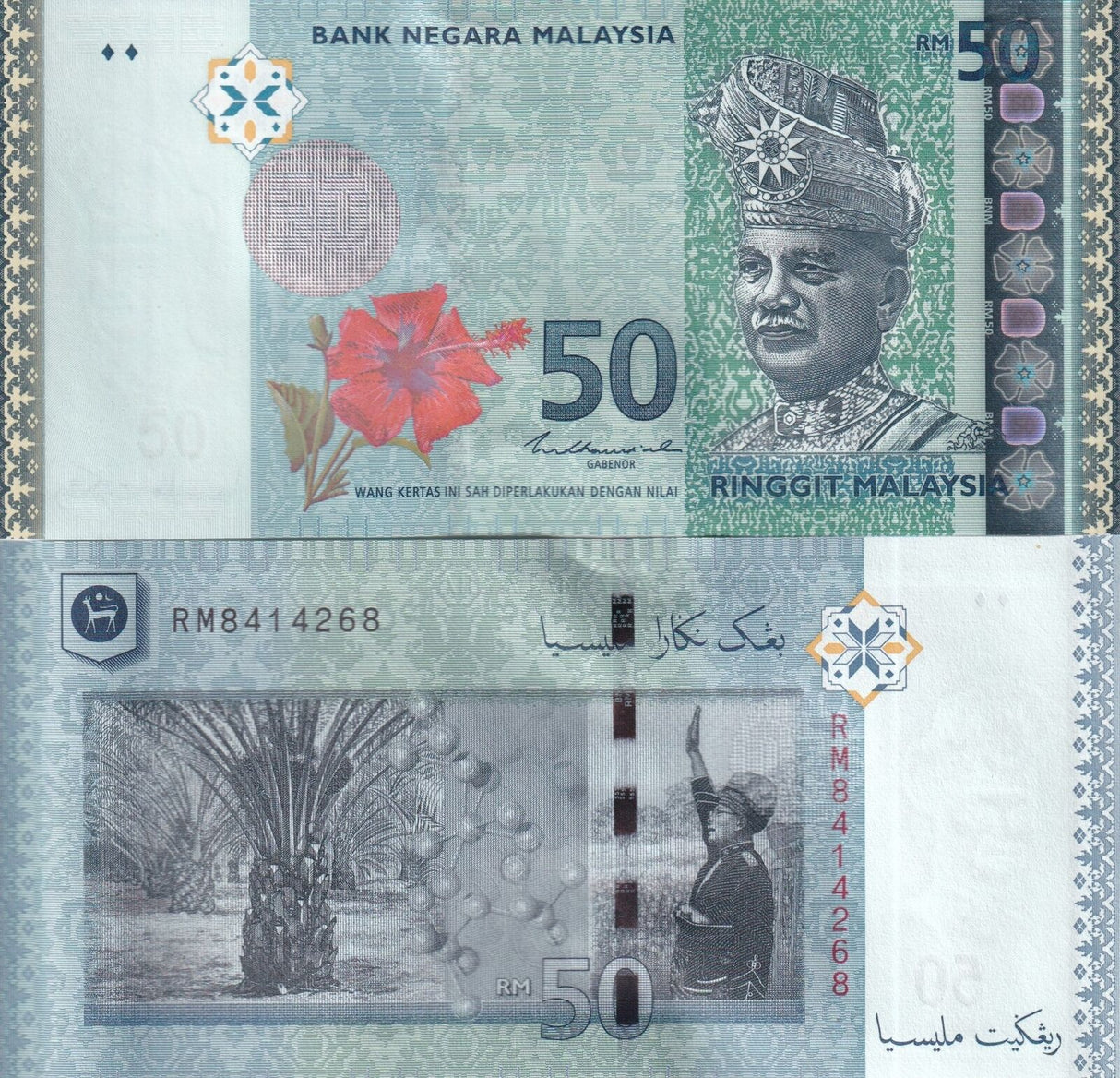 Malaysia 50 Ringgit ND 2009(2020) P 50 c UNC