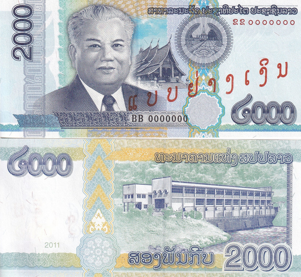 Laos 2000 Kip 2011 P 41 Specimen UNC