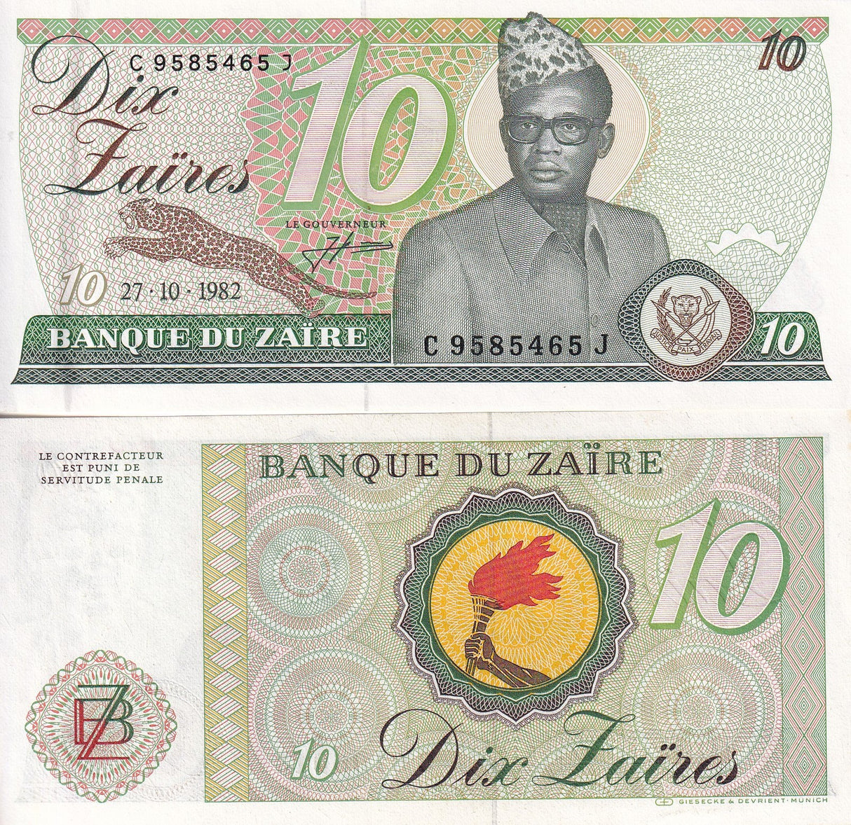 Zaire 10 Zaires 1982 P 27 AUnc