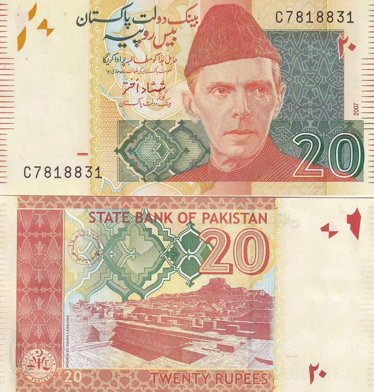 PAKISTAN 20 RUPEES 2007 P 55 a UNC