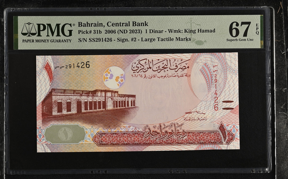 Bahrain 1 Dinar 2006 ND 2023 P 31 b Superb Gem UNC PMG 67 EPQ