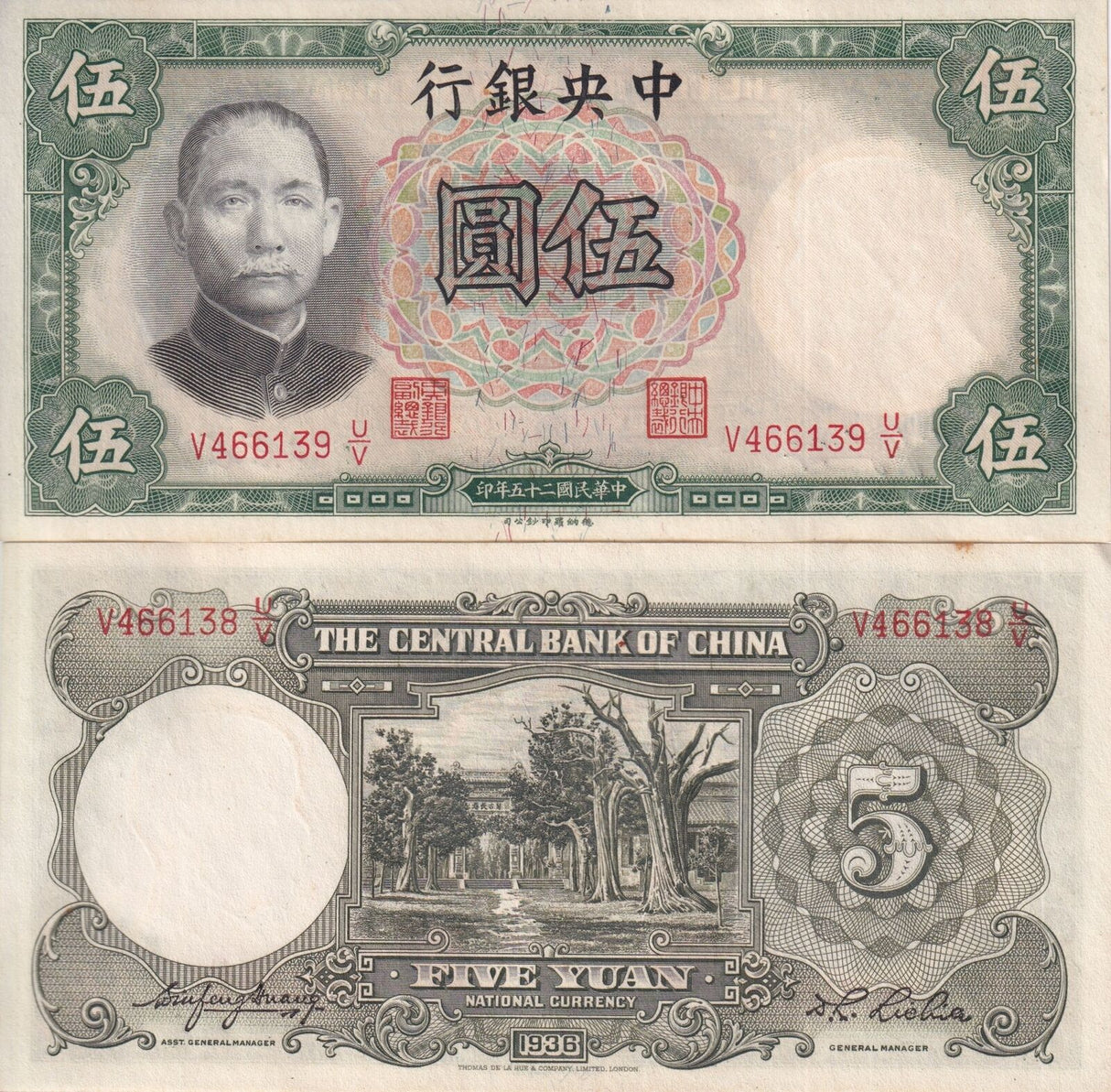 China 5 Yuan 1936 P 213 TDLR AUnc With Yellow Foxing
