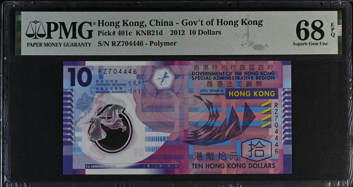 Hong Kong 10 Dollars 2012 P 401 c Polymer Superb Gem UNC PMG 68 EPQ