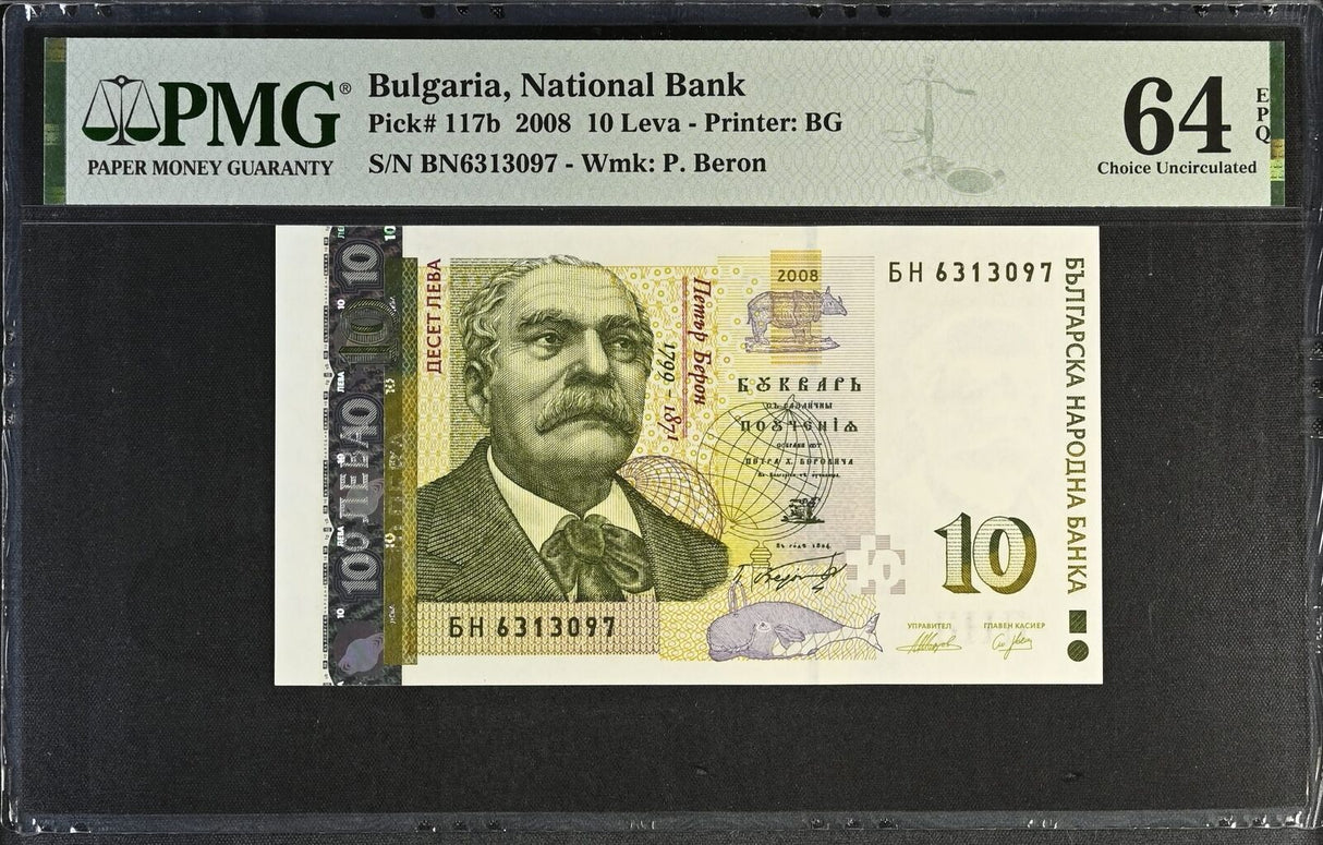 Bulgaria 10 Leva 2008 P 117 b Choice UNC PMG 64 EPQ