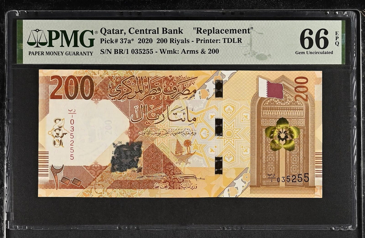 Qatar 200 RiyalS 2020 P 37 a* Replacement Gem UNC PMG 66 EPQ