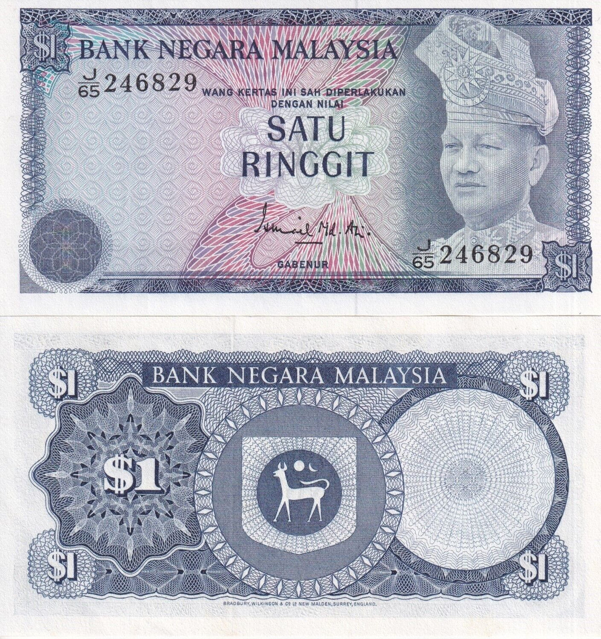 Malaysia 1 Ringgit ND 1976-1981 P 13 a Ali XF