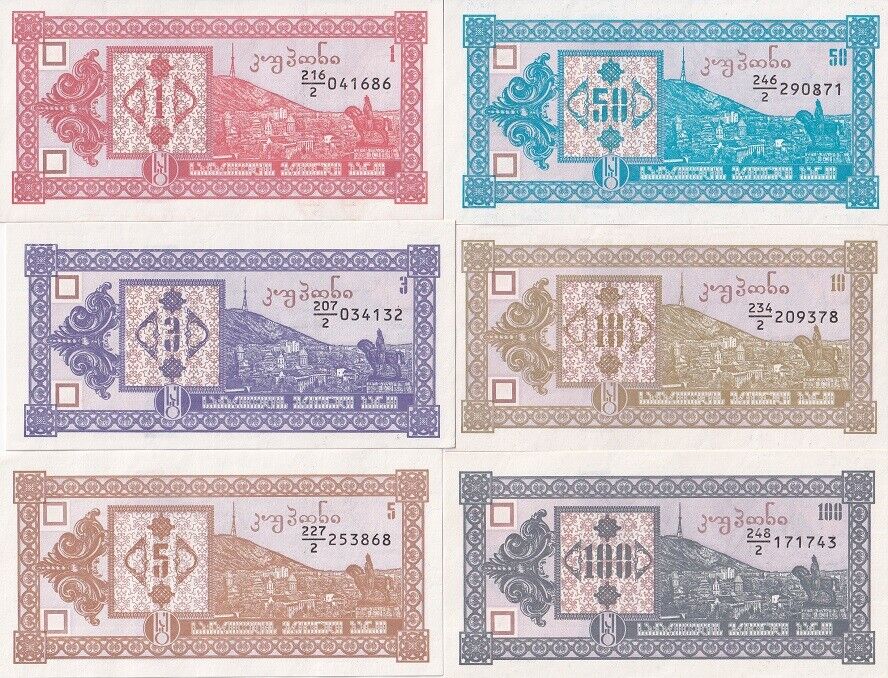Georgia Set 6 Pcs 1 3 5 10 50 100 Lari 1993 P 33 34 35 36 37 38 UNC