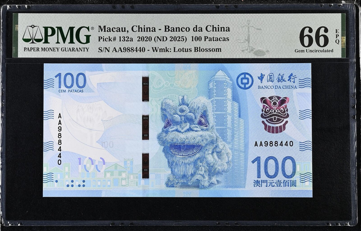 Macau 100 Patacas 2020 ND 2025 BOC P 132 a AA Gem UNC PMG 66 EPQ
