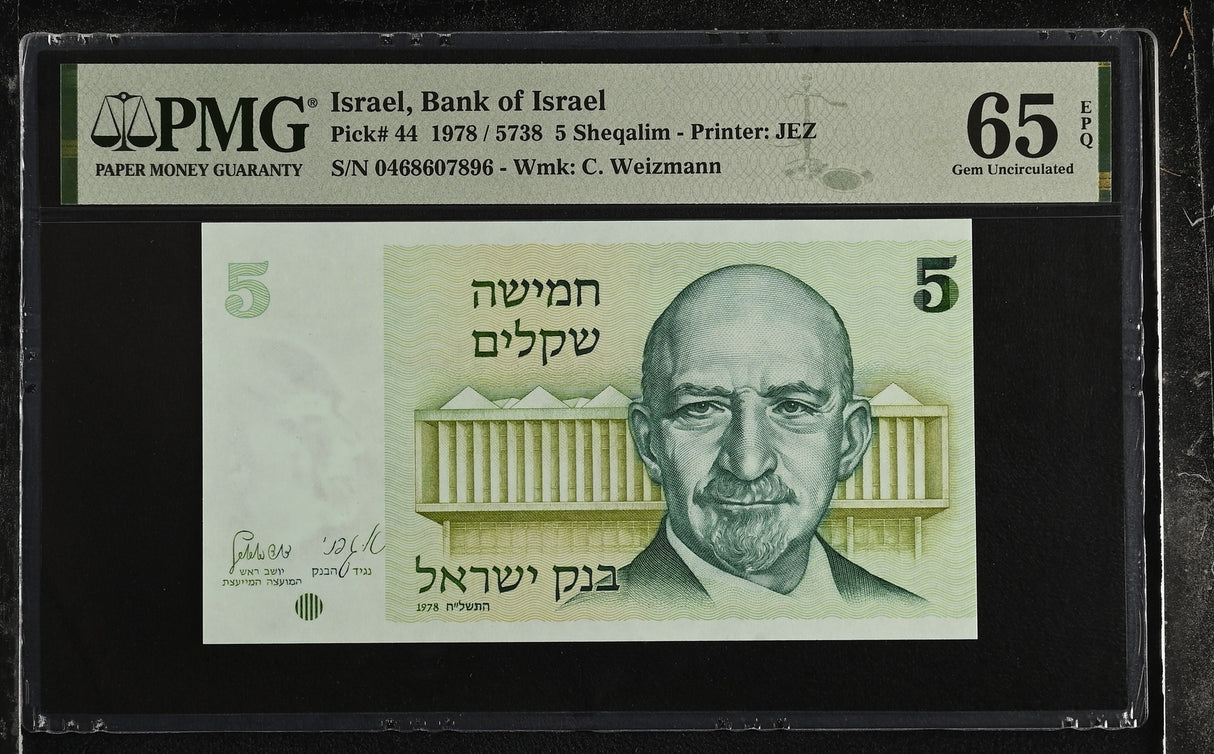 Israel 5 Sheqalim 1978 P 44 Gem UNC PMG 65 EPQ