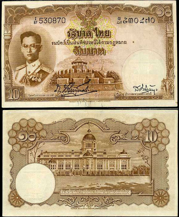 Thailand 10 Baht ND 1953 P 76 SIGN 34 XF/AU Yellow Tone