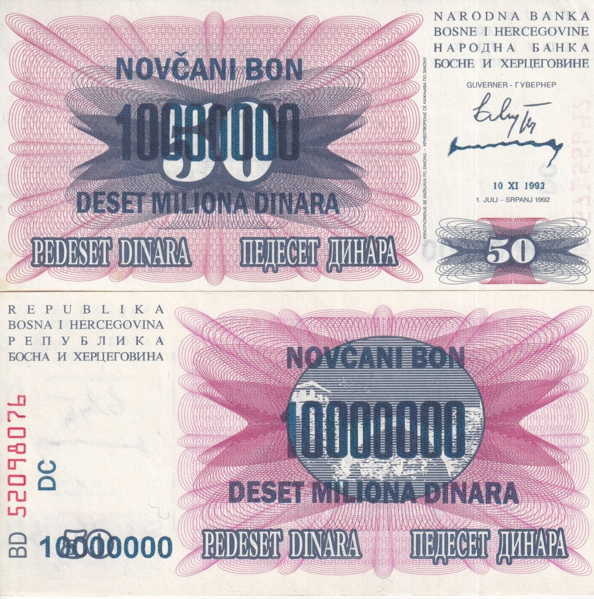 Bosnia 10000000 Dinaraon 50 Dinara 1993 P 36 a AUnc