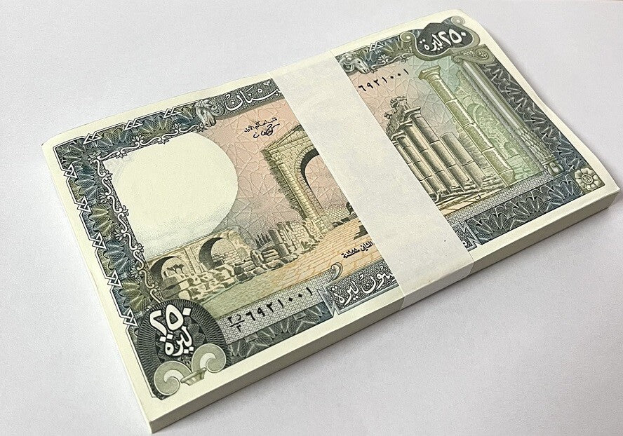 Lebanon 250 Livres 1988 P 67 e UNC LOT 50 PCS 1/2 BUNDLE