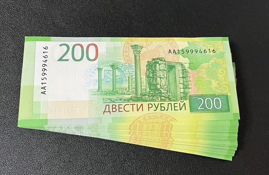 Russia 200 Rubles ND 2017 Comm. P 276 AA Prefix UNC Lot 25 Pcs 1/4 BUNDLE