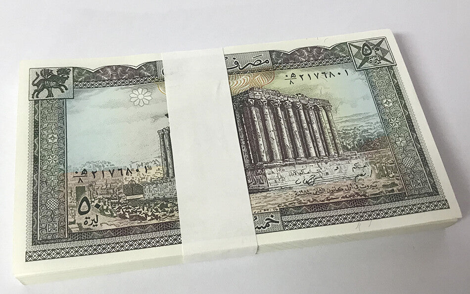 Lebanon 50 Livres 1988 P 65 d UNC Lot 25 Pcs 1/4 Bundle
