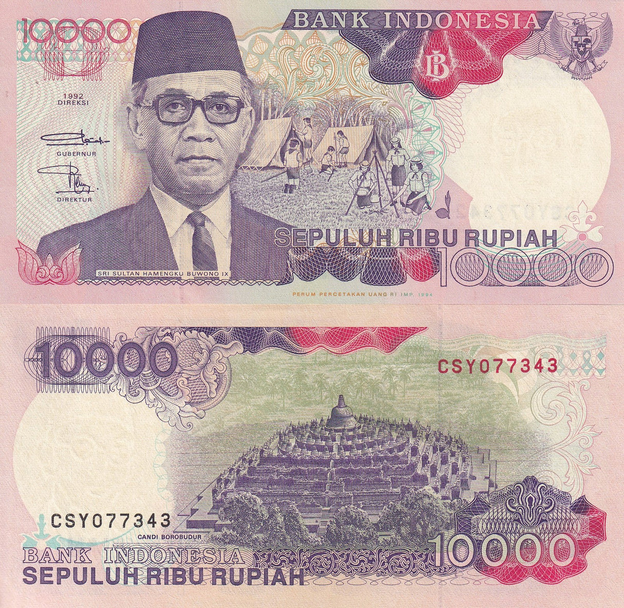 Indonesia 10000 Rupiah 1992/1994 P 131 AUnc
