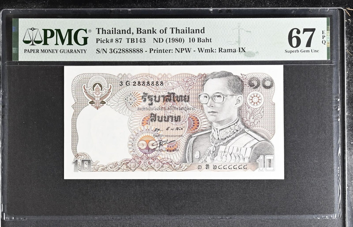 Thailand 10 Baht ND 1980 P 87 Near Solid 2888888 Superb Gem UNC PMG 67 EPQ
