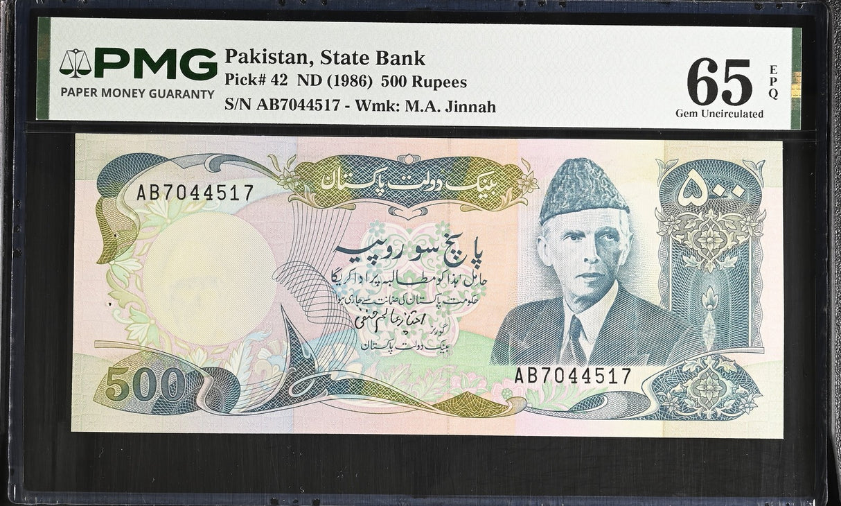 Pakistan 500 Rupees ND 1986 P 42 Gem UNC PMG 65 EPQ Staple Holes
