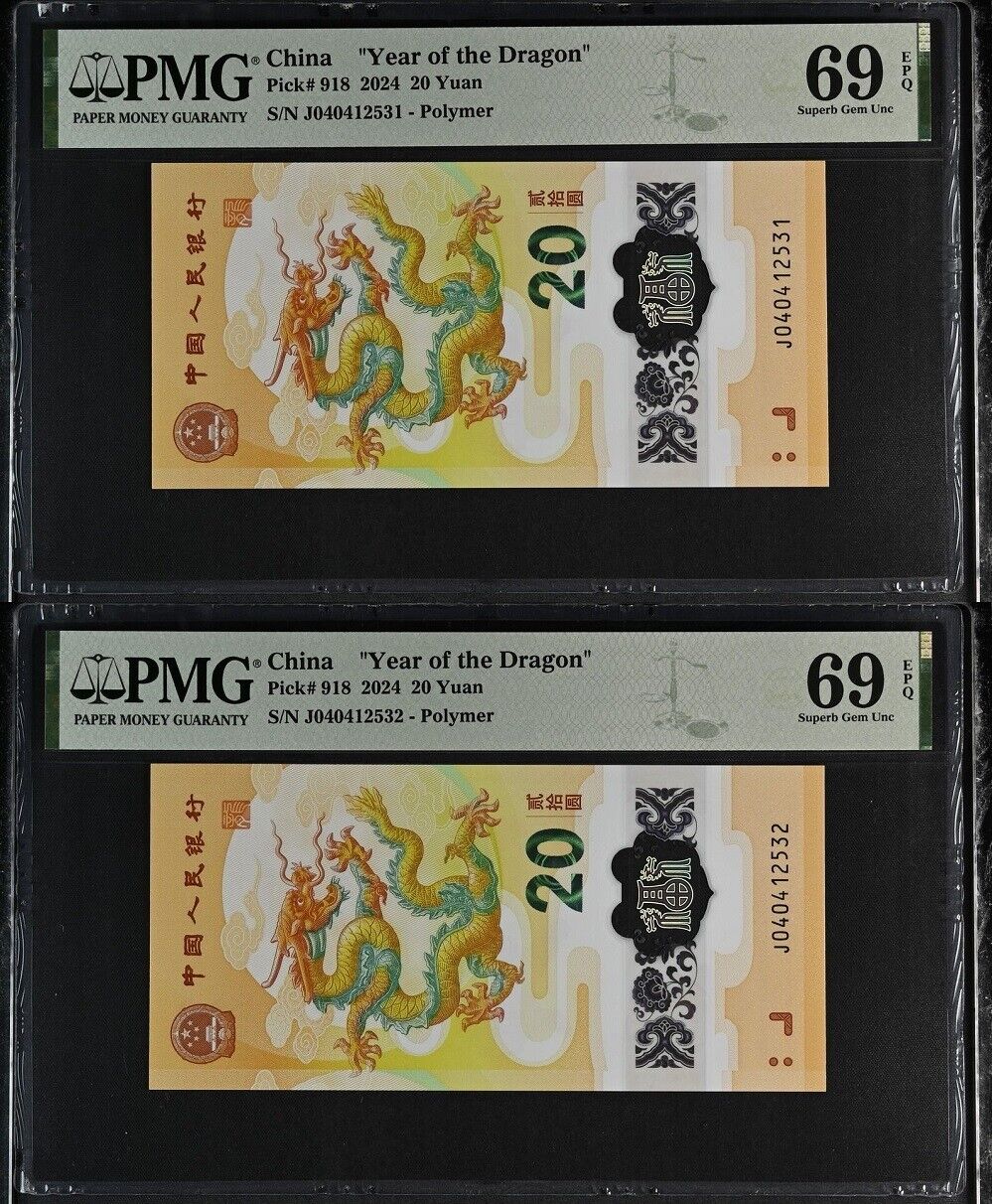 China set 2, 20 Yuan 2024 P 918 Dragon Polymer Superb Gem UNC PMG 69 EPQ RUN #