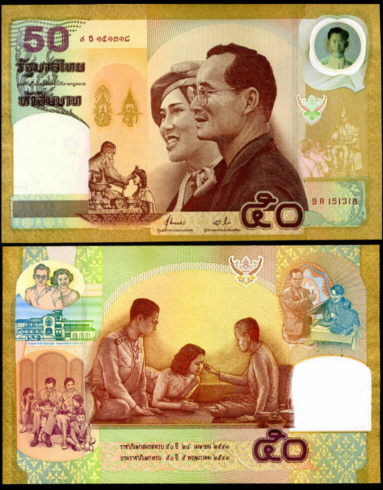 Thailand 50 Baht ND 2000 P 105 Commemorative Wedding UNC With folder