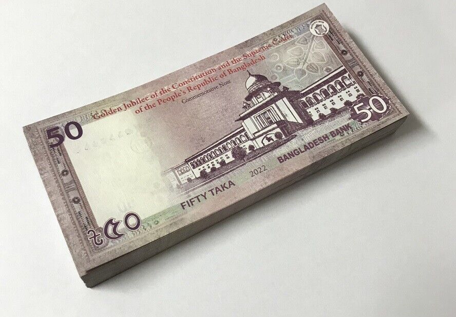 Bangladesh 50 Taka 2022 Comm. Supreme Court P 71 UNC Lot 25 Pcs 1/4 BUNDLE