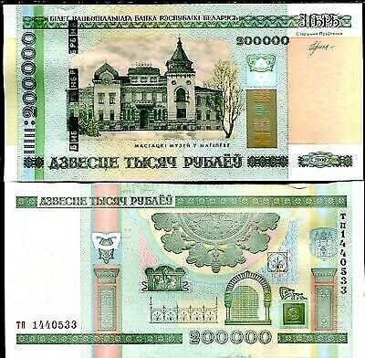 Belarus 200000 Rublei 2000 ND 2012 P 36 UNC