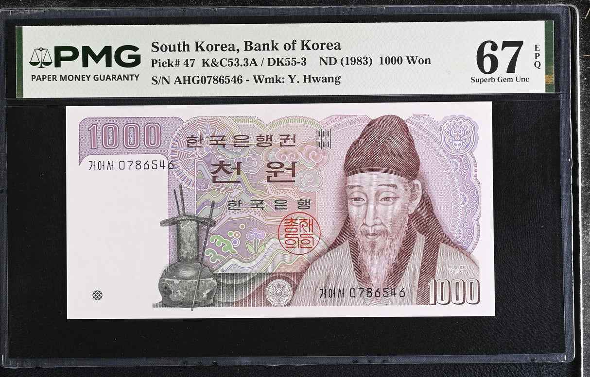 South Korea 1000 Won ND 1983 P 47 Superb Gem UNC PMG 67 EPQ