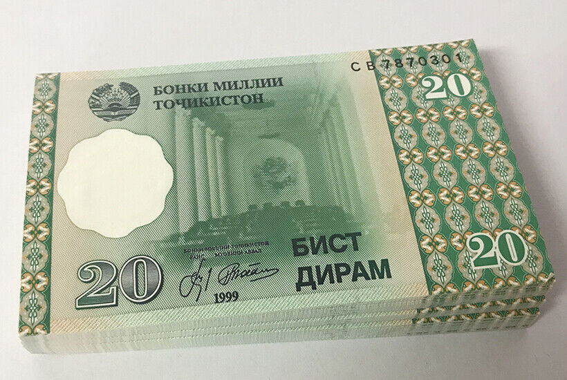 Tajikistan 20 Diram 1999 P 12 UNC LOT 100 PCS 1 BUNDLE