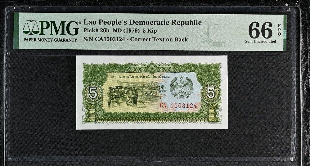Laos 5 Kip ND 1979 P 26 b Gem UNC PMG 66 EPQ