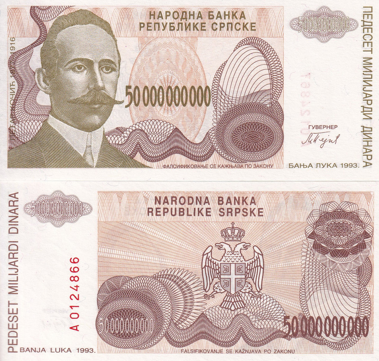 Bosnia 50 billions 50,000,000,000 Dinara 1993 P 160 UNC