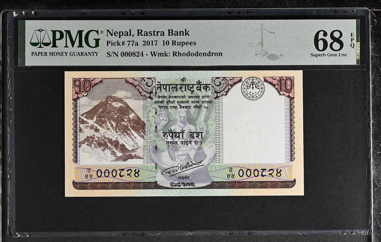 Nepal 10 Rupees 2017 P 77 a Superb Gem UNC PMG 68 EPQ