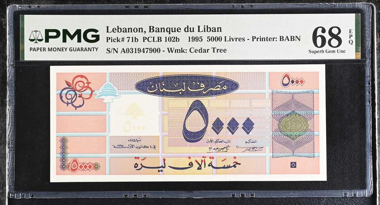 Lebanon 5000 Livres 1995 P 71 b Superb Gem UNC PMG 68 EPQ