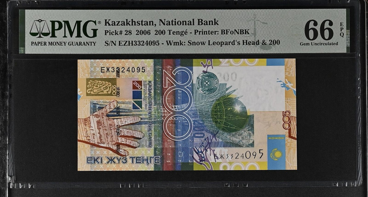 Kazakhstan 200 Tenge 2006 P 28 Gem UNC PMG 66 EPQ