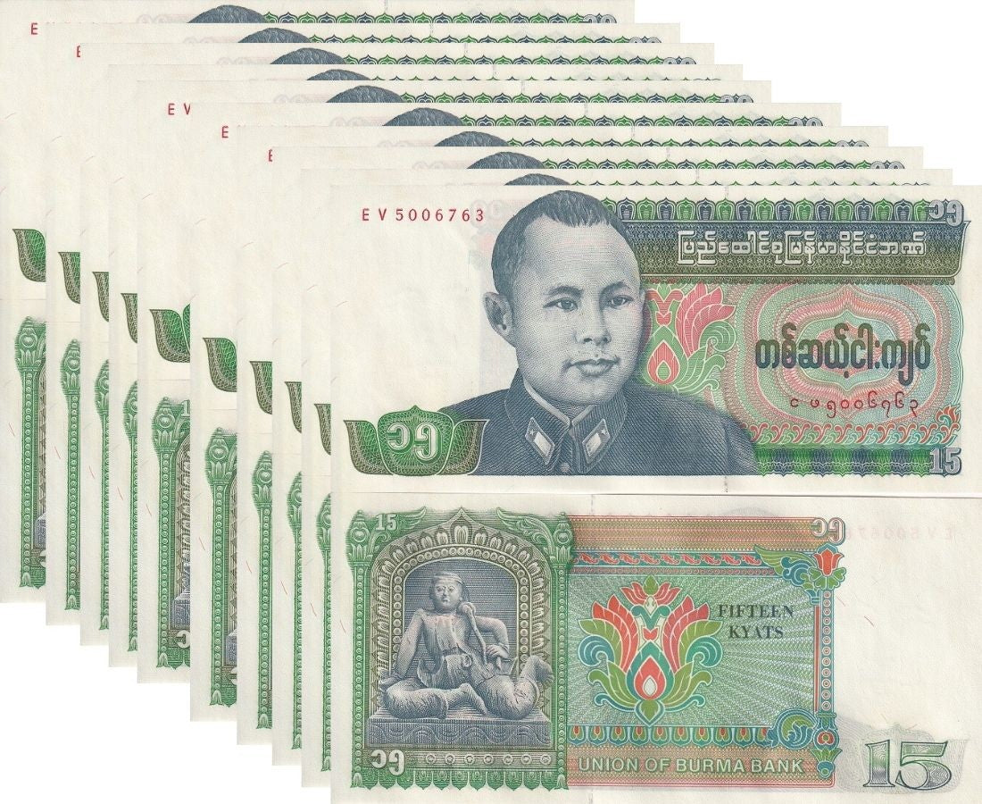 Burma 15 Kyats 1986 P 62 LOT 10 UNC