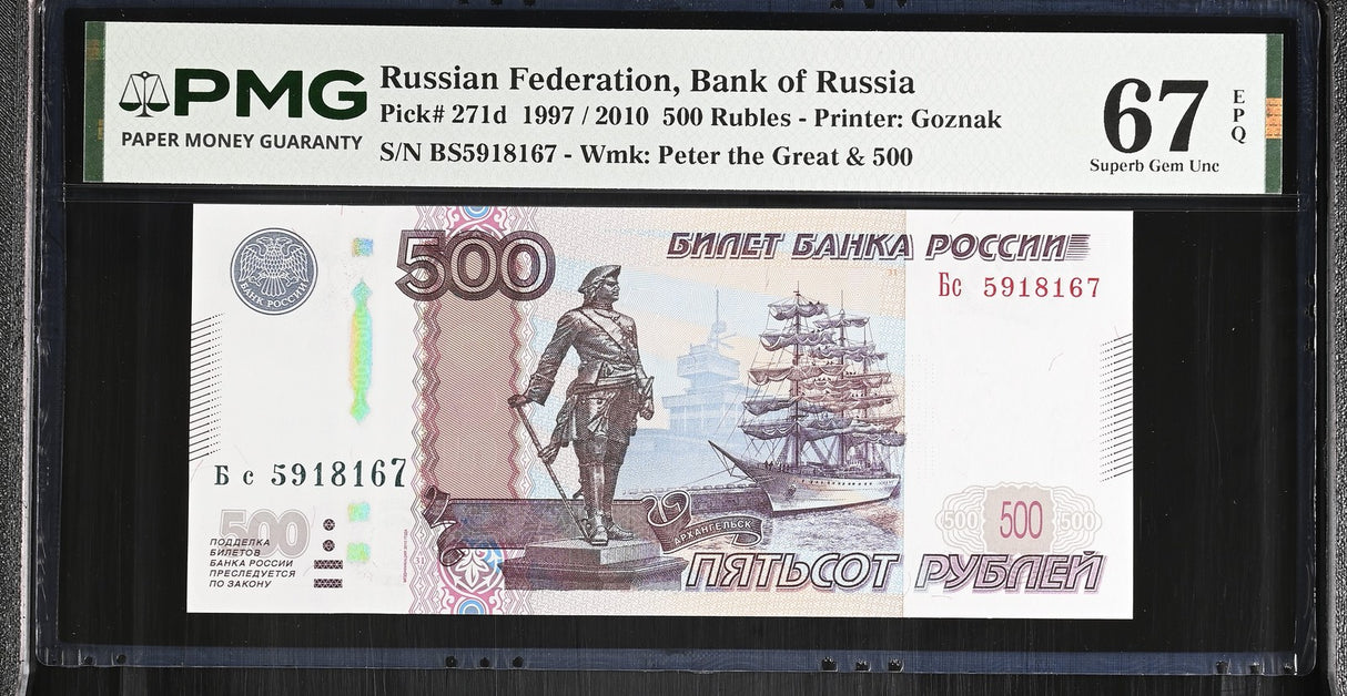 Russia 500 Rubles 1997 / 2010 P 271 d Superb Gem UNC PMG 67 EPQ