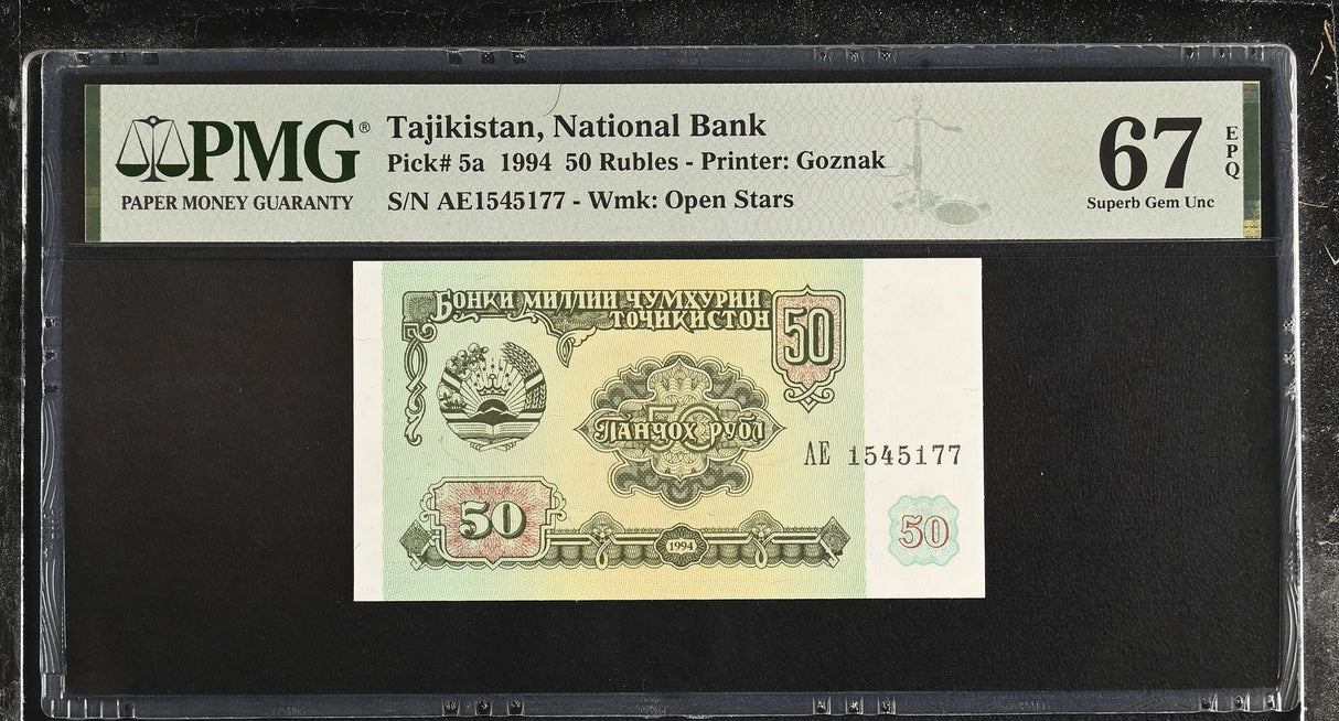Tajikistan 50 Rubles 1994 P 5 a Superb Gem UNC PMG 67 EPQ