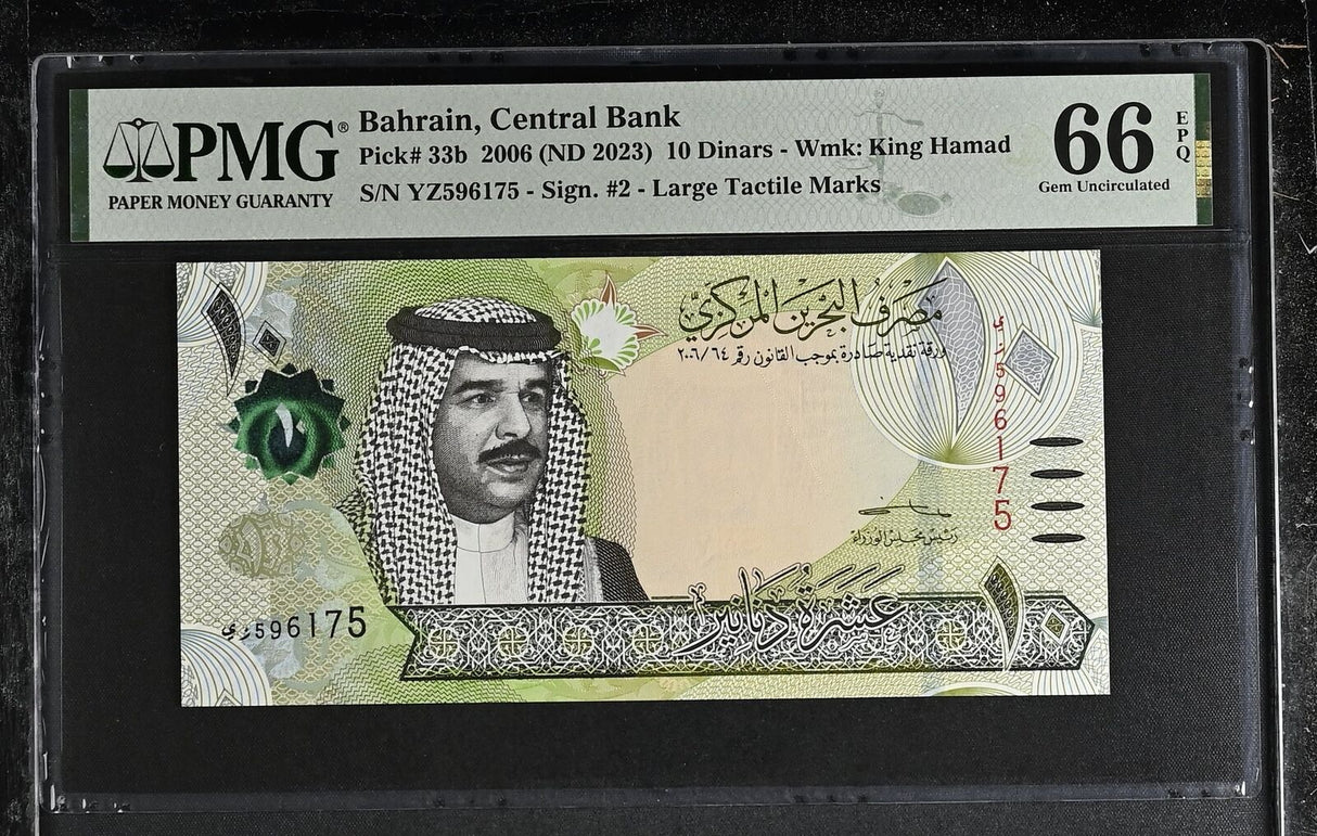 Bahrain 10 Dinars 2006 ND 2023 P 33 b Gem UNC PMG 66 EPQ