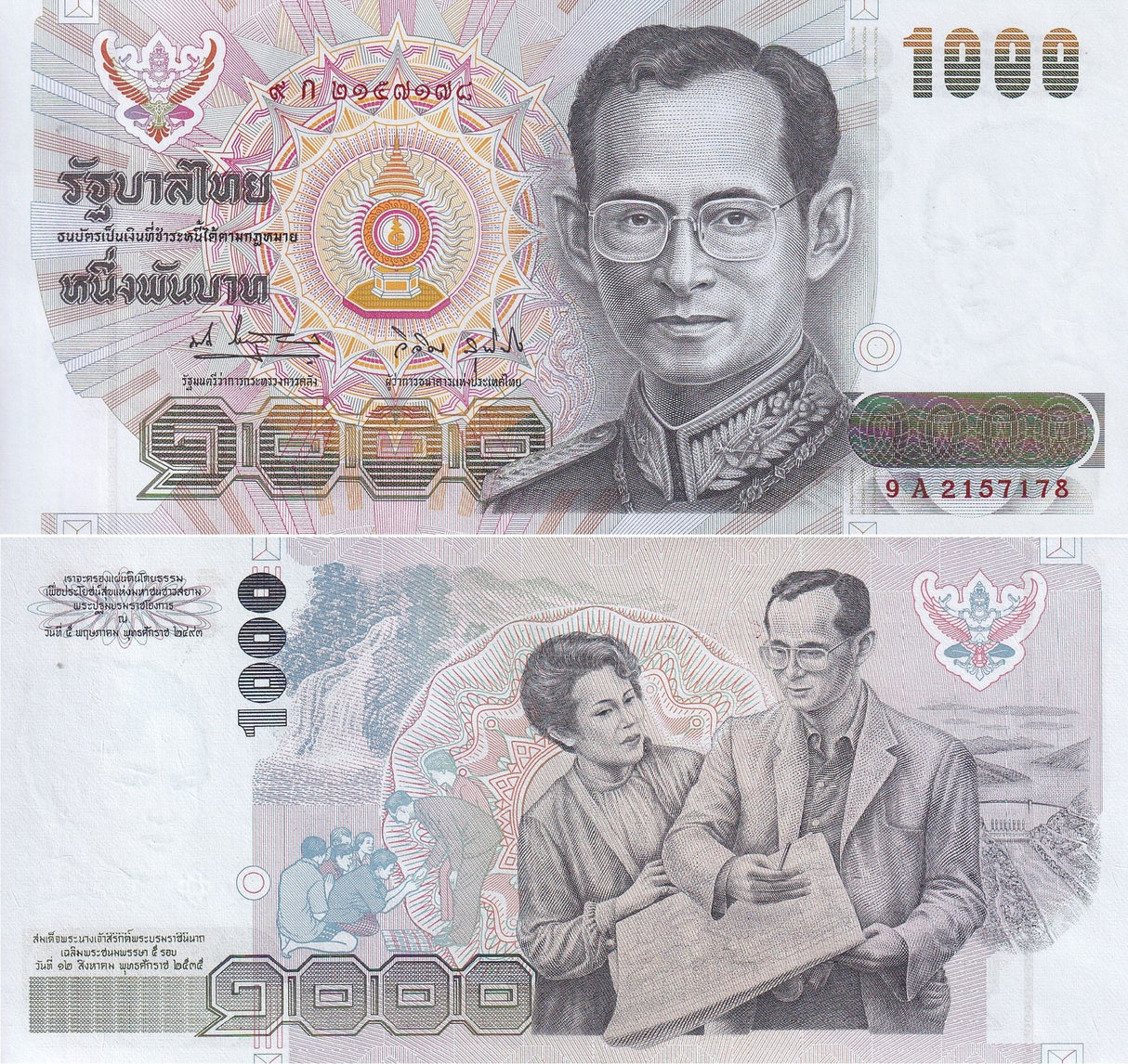 Thailand 1000 Baht ND 1992 P 96 Queen Sirikit WTM Commemorative UNC