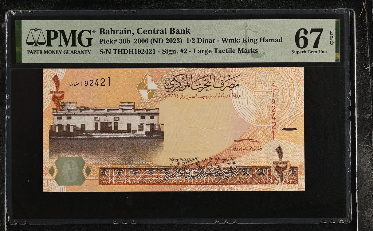 Bahrain 1/2 Dinars 2006 ND 2023 P 30 b Superb Gem UNC PMG 67 EPQ